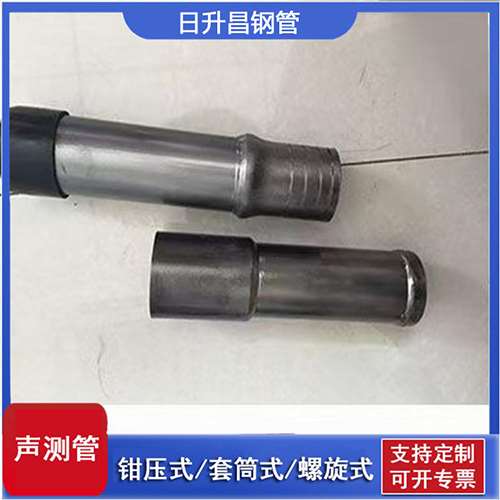 潮南声测管检测前准备工作有哪些