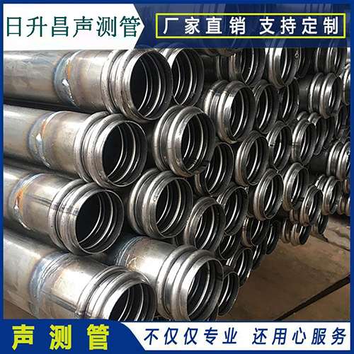 潮南声测管现场检测用什么方法？